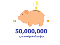 50 միլիո՞ն, այո-այո, դուք ճիշտ եք կարդում։ Մենք միասին հատեցինք 50 միլիոնի սահմանը։