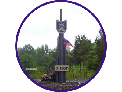 Շնորհավոր մայիսյան եռատոնը