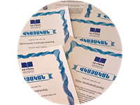 Հունիսյան մրցույթների եզրափակումը