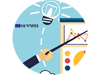 Գնահատման և թեստավորման վերապատրաստումներ ԻմԴպրոցի հետ