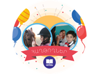 ԻմԴպրոց կերպարների հաղթողները