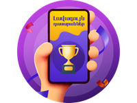 Համադասարանային մրցույթի արդյունքներ