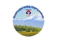 Շնորհավոր տոնդ, հայո՛ց բանակ