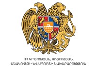 Հանդիպում ԿԳՄՍ նախարարի տեղակալ Արաքսիա Սվաջյանի հետ